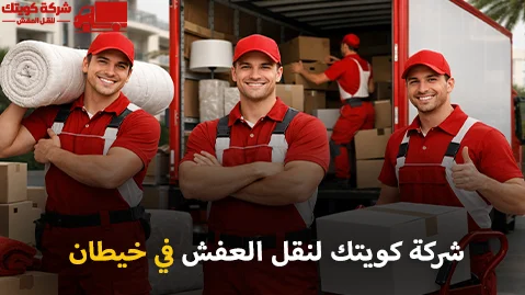 Furniture moving dismantling and assembly in Khaitan