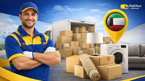 Furniture moving in Saad Al Abdullah