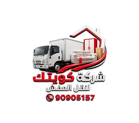 Preview image published by kuwaitakmovers.com